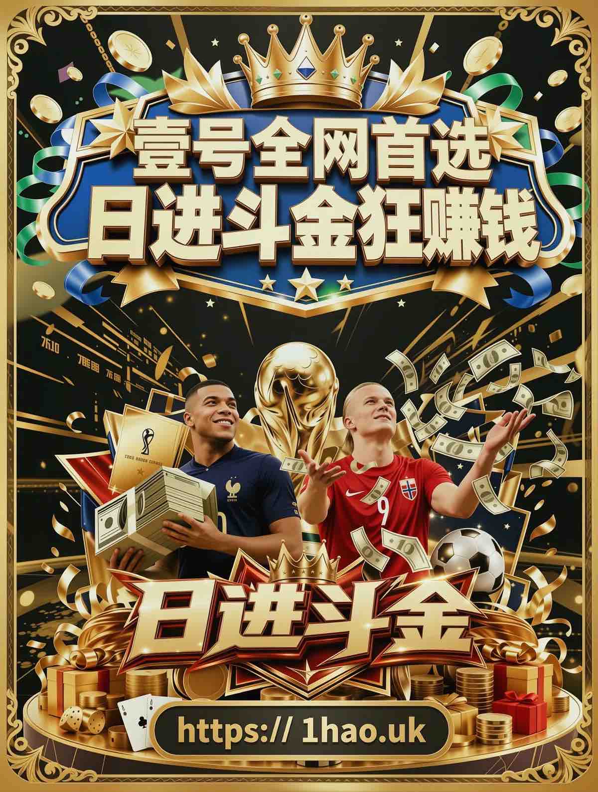一号娱乐